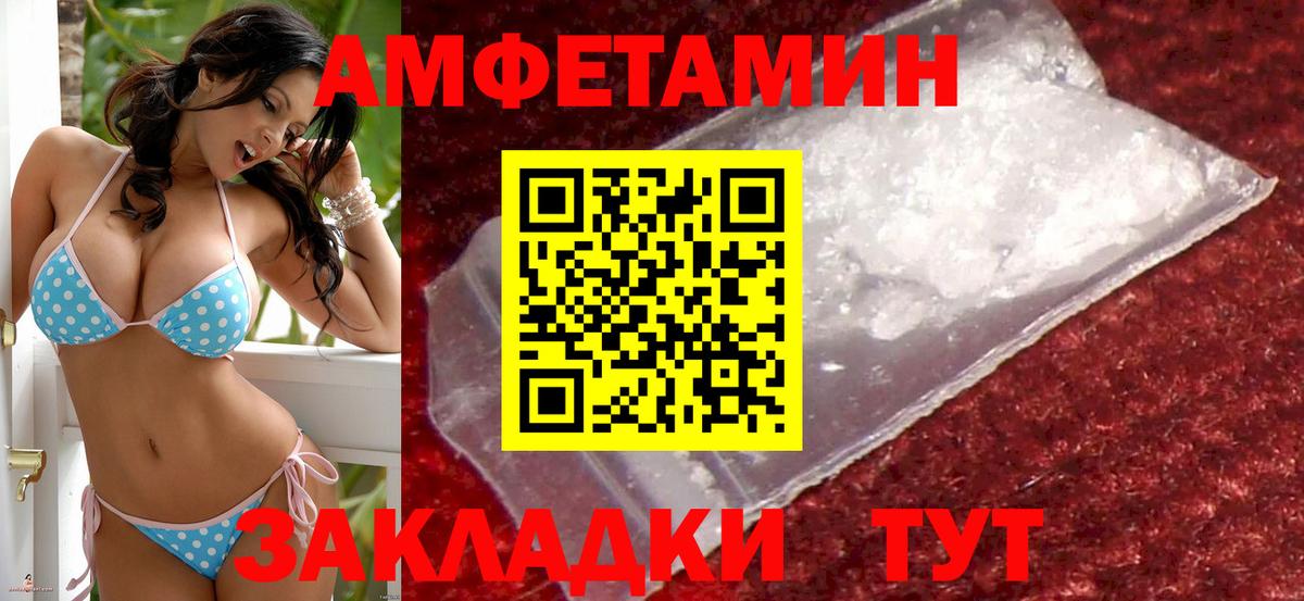 АМФ VHQ  Вход с VPN  АМФ  Можайск 