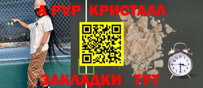 кокаин перу Старая Купавна