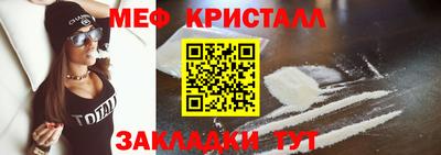 кокаин перу Старая Купавна