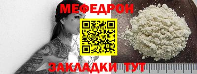 кокаин Ставрополь