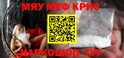 кокаин Ставрополь