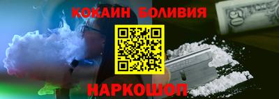 кокаин Ставрополь