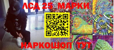 тгк Среднеуральск