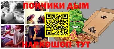 кокаин перу Старая Купавна