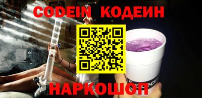 кокаин перу Старая Купавна