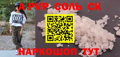 тгк Среднеуральск