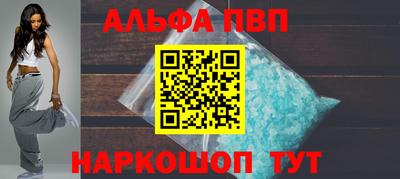 кокаин перу Старая Купавна