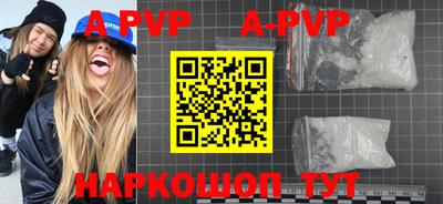 кокаин перу Старая Купавна