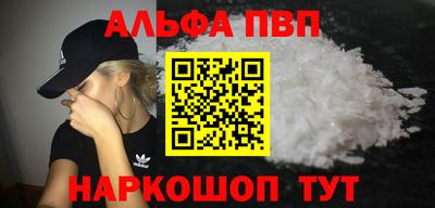 кокаин перу Старая Купавна