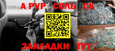 кокаин Ставрополь