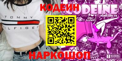 кокаин перу Старая Купавна