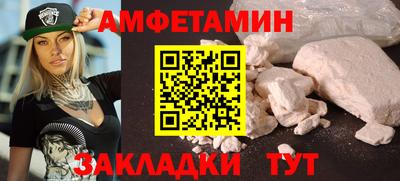 кокаин перу Старая Купавна