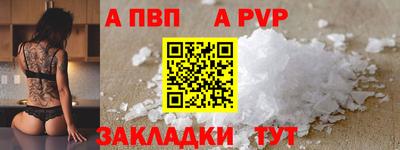 кокаин Ставрополь