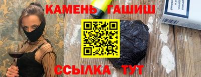 кокаин Ставрополь