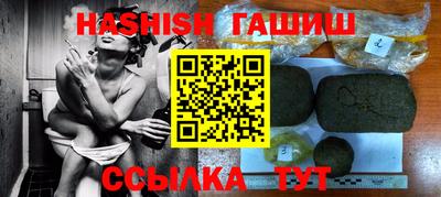 кокаин Ставрополь