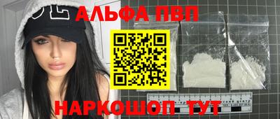 кокаин Ставрополь