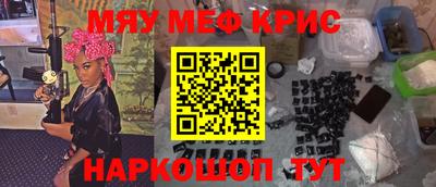 кокаин перу Старая Купавна