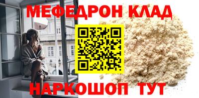 кокаин Ставрополь