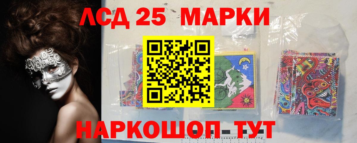 LSD-25 экстази кислота  LSD-25 экстази ecstasy  Можайск  Вход с VPN 