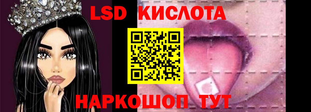 Можайск  Гашиш  МАРИХУАНА  Альфа ПВП СК   АМФ   Вход с VPN  Меф МЯУ МЯУ кристаллы 