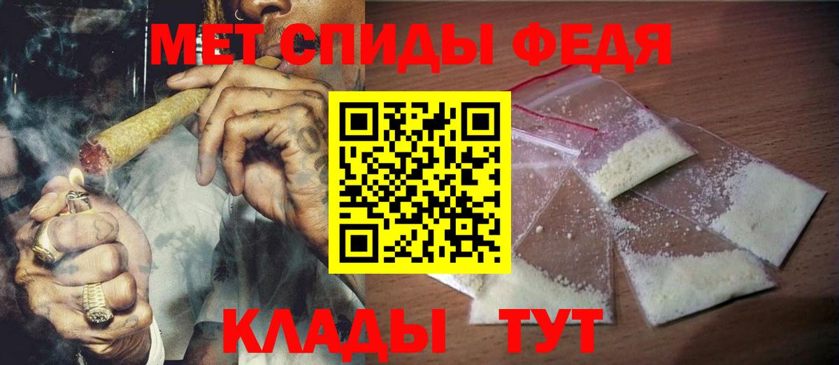 Можайск  Первитин кристалл  Первитин кристалл  Вход с VPN 