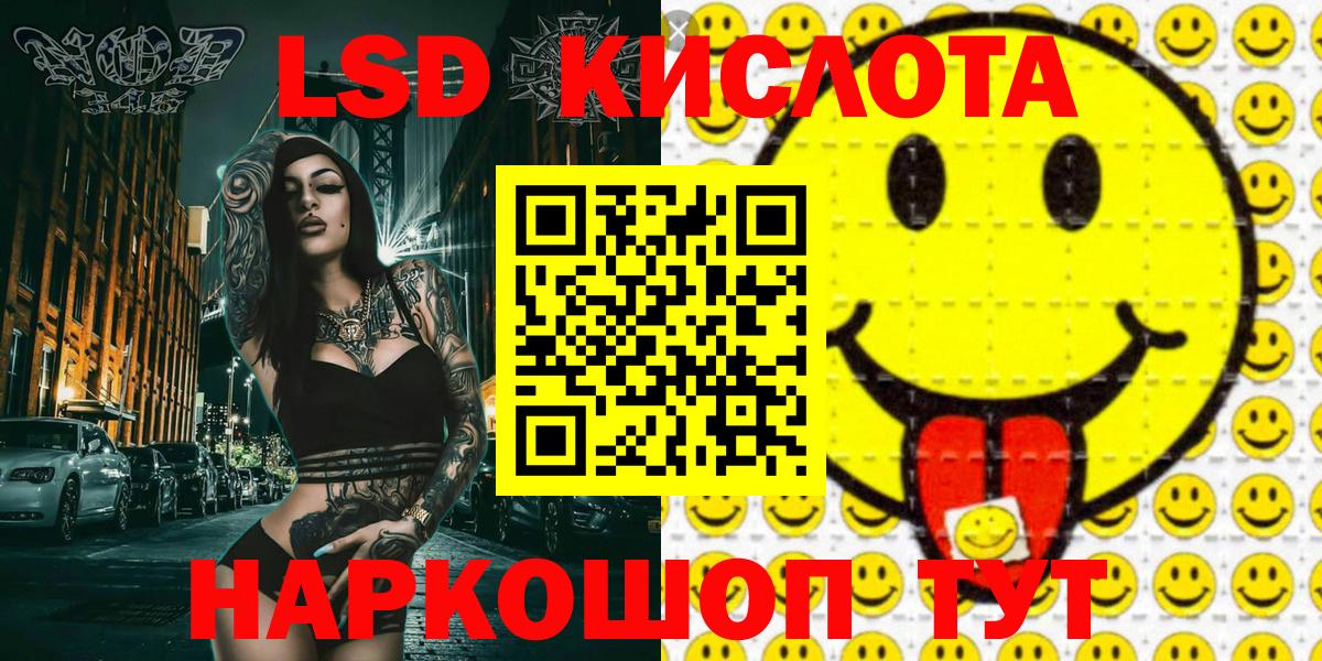 Наркотические марки 1500мкг Можайск