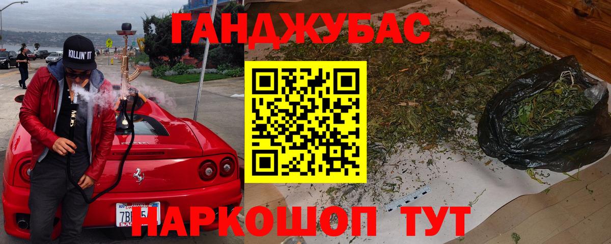 Бошки Шишки индика Можайск