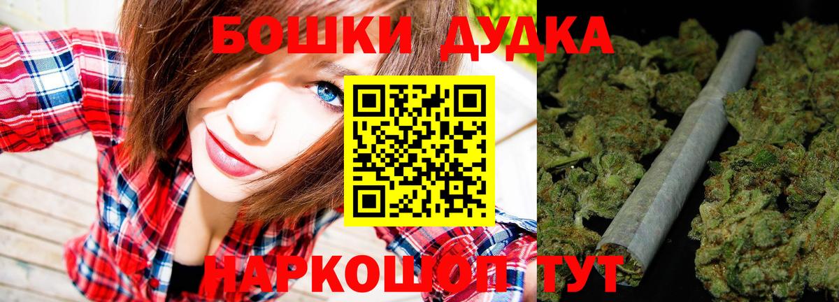 Можайск  Конопля LSD WEED  Канабис конопля  Марихуана тримм  Вход с VPN  МАРИХУАНА Amnesia 